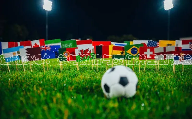 中欧体育app最新版本更新内容