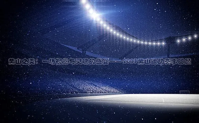 中欧体育zoty下载