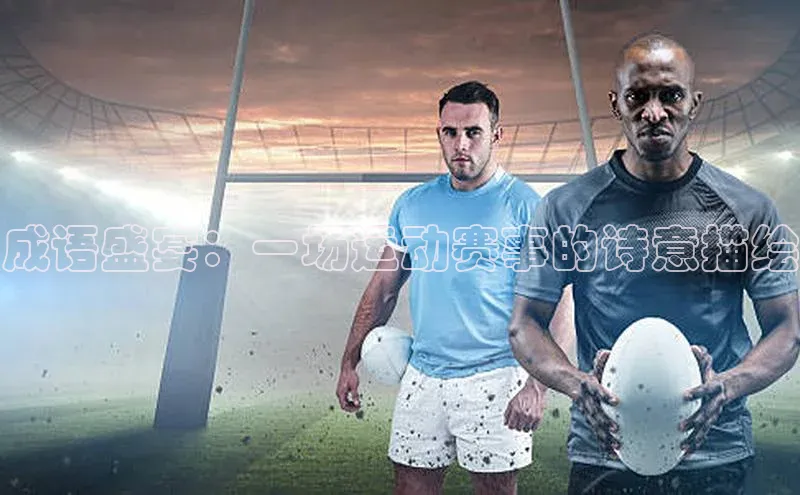 中欧体育app官方网站