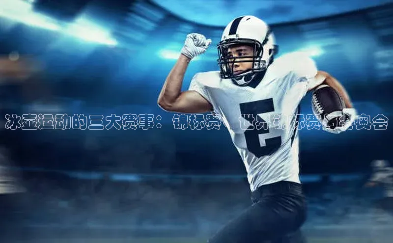 zoty中欧体育全站