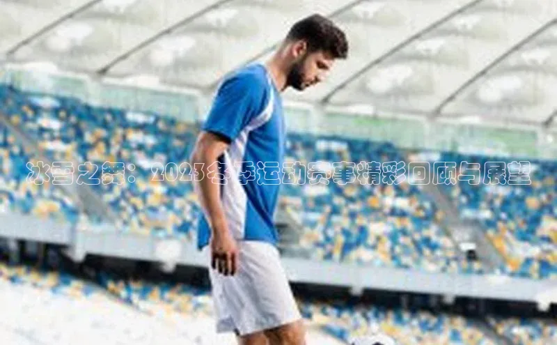 中欧体育全站app在线登录