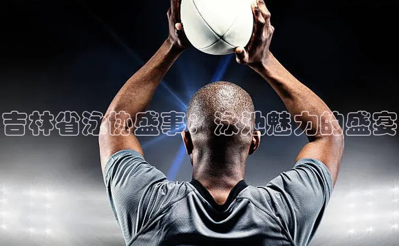 中欧体育最新地址