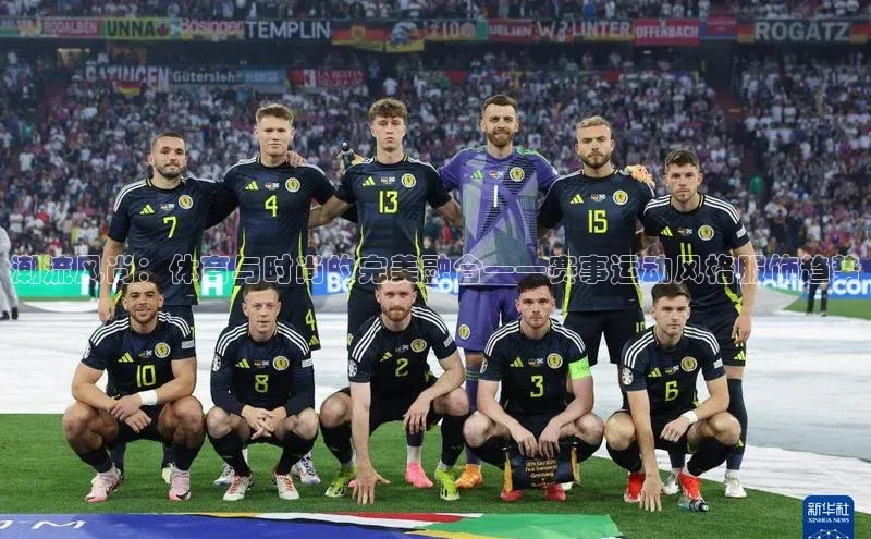 中欧体育app最新版本更新内容