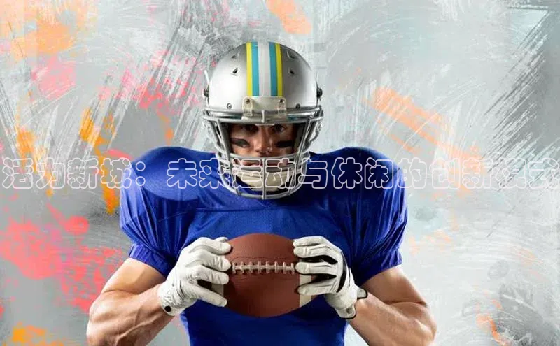 Zoty中欧体育登录入口