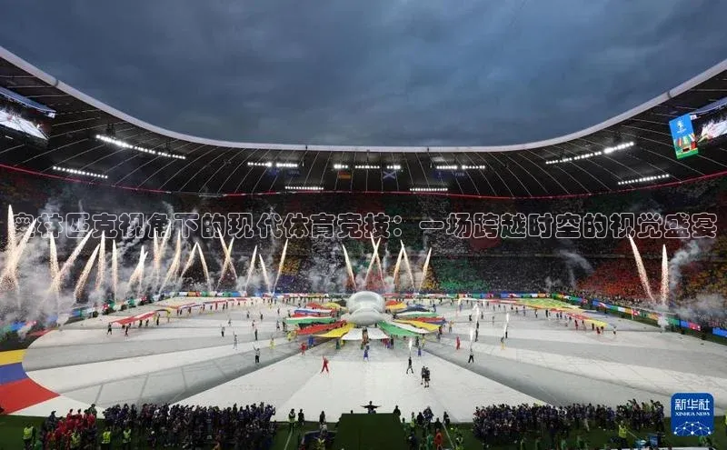 中欧体育官方网站链接