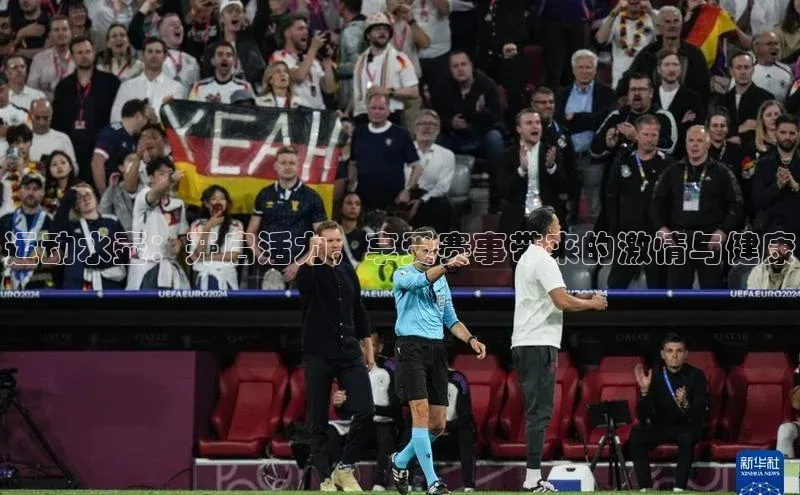 zoty中欧体育全站