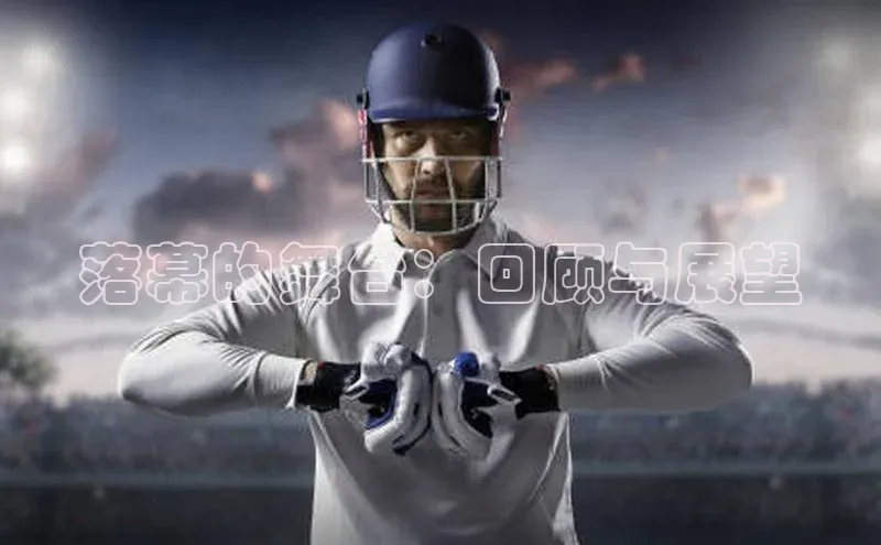 中欧体育官方平台入口