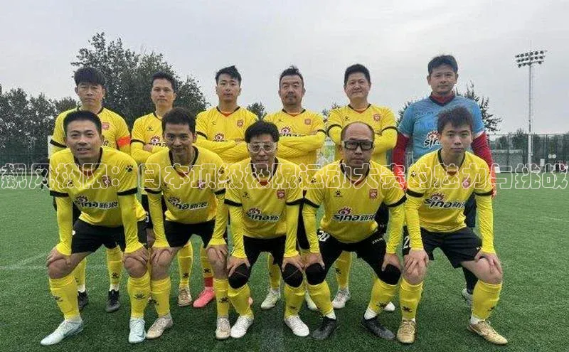 中欧体育全站app在线登录