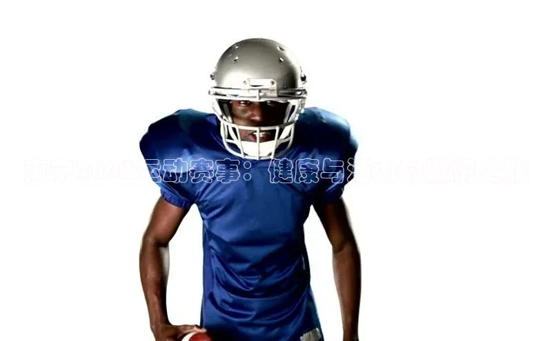 中欧体育官方网站链接