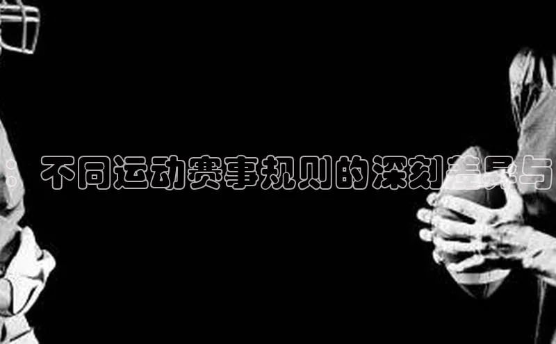 中欧体育网页登录入口下载