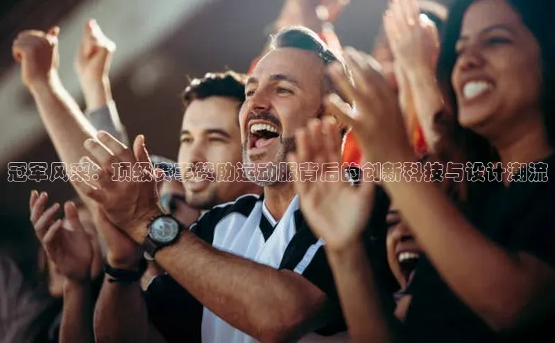 中欧体育下载地址VIP入口