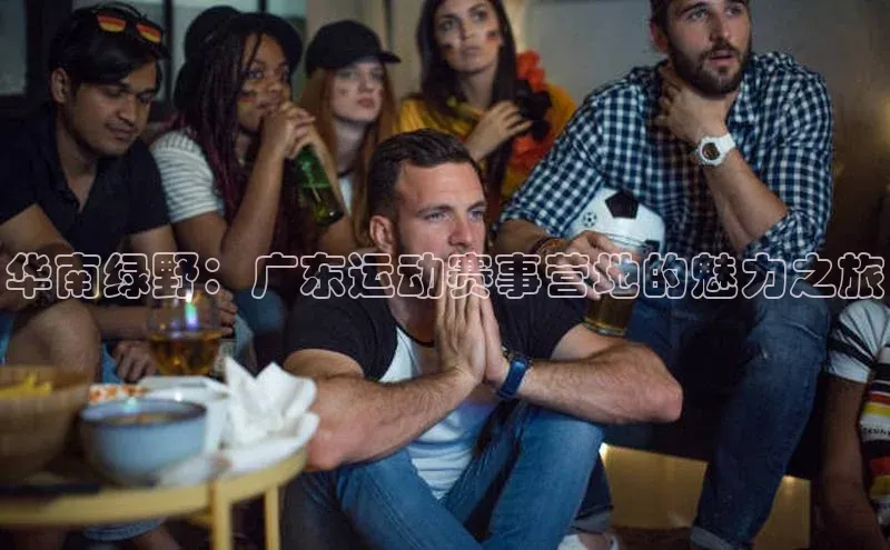 中欧体育全站app