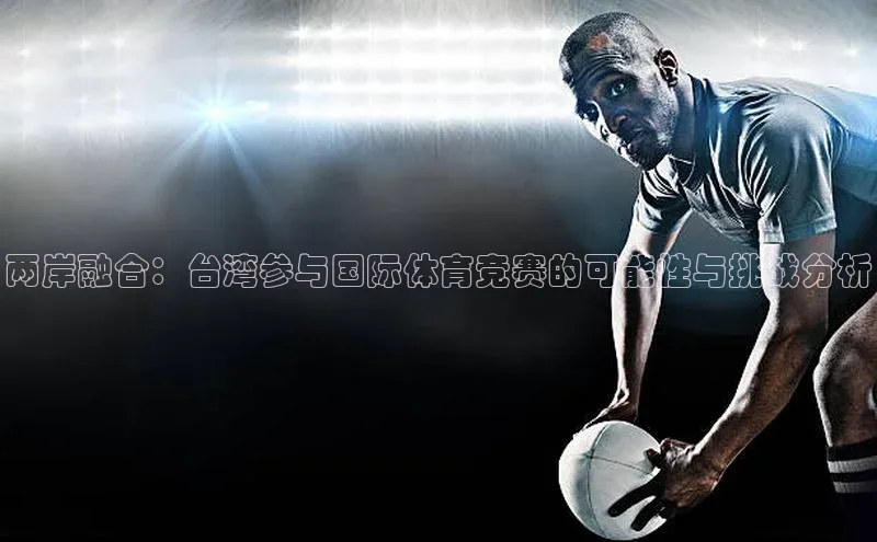 中欧体育下载地址VIP入口