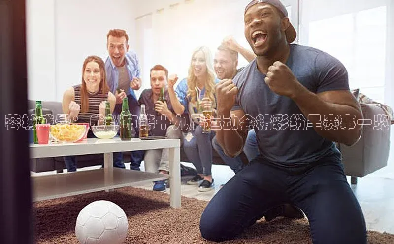 中欧体育下载地址VIP入口