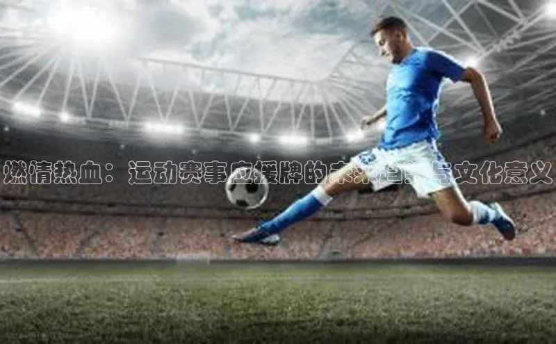 zoty中欧体育网址