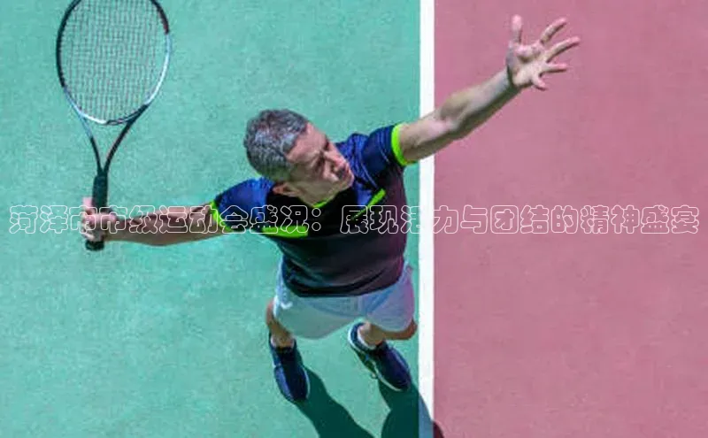 zoty中欧体育网址