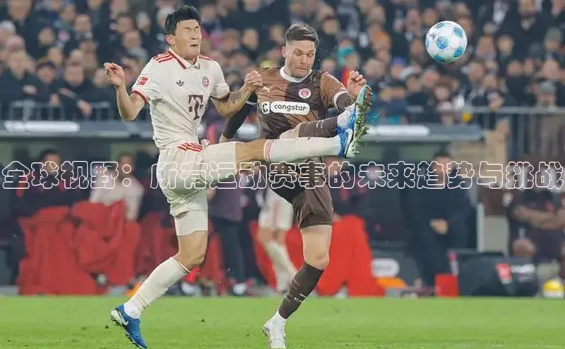 中欧体育最新地址