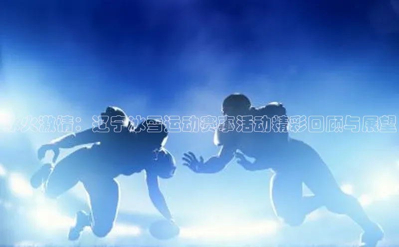 中欧体育全站app