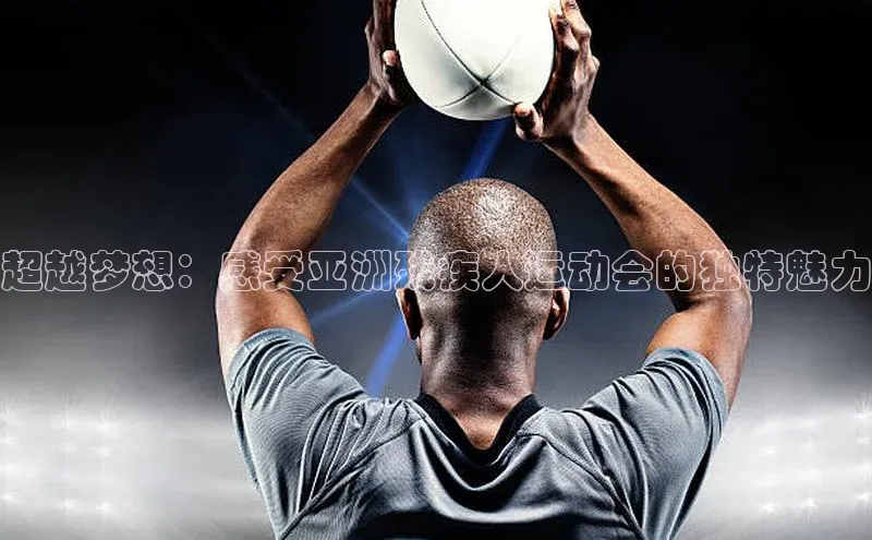 中欧体育官方网站链接