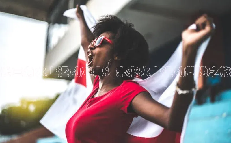 中欧体育下载地址VIP入口