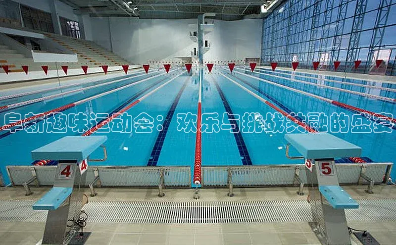 中欧体育最新地址