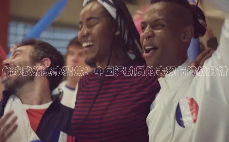 中欧体育网页登录入口下载