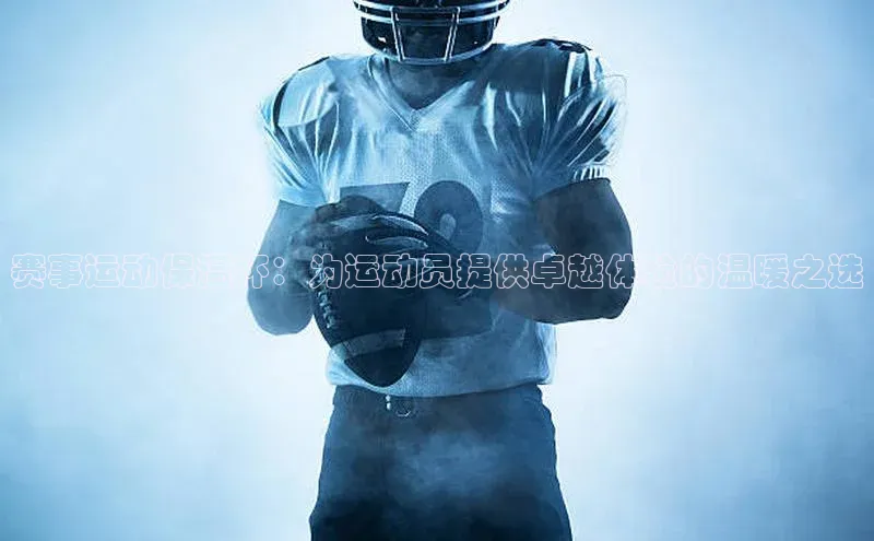 中欧体育网页登录入口下载