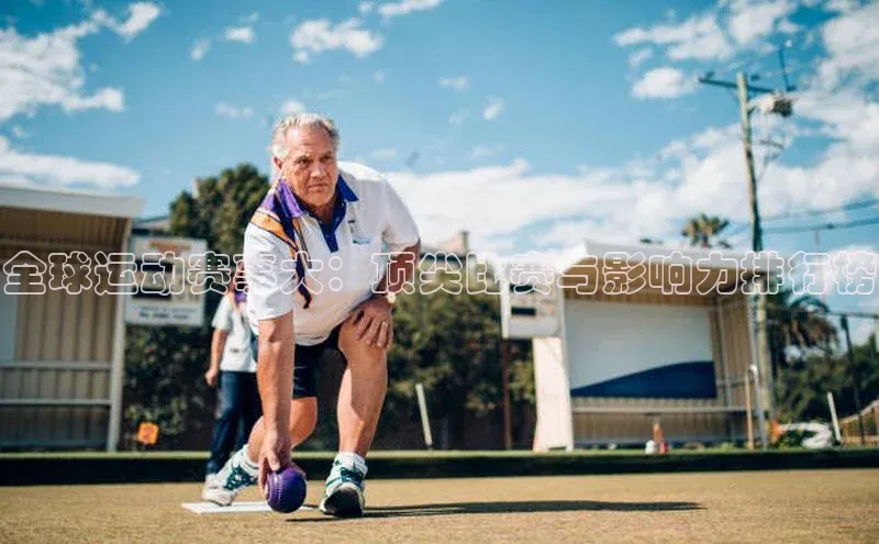 中欧体育下载地址VIP入口