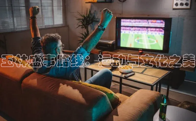 中欧体育app下载安装