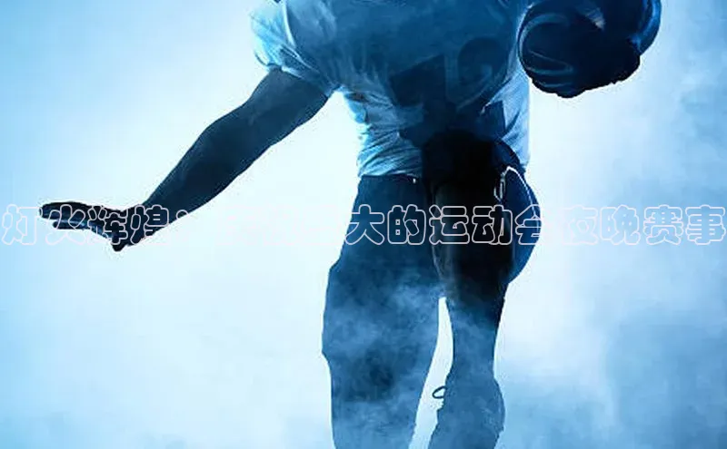 zoty中欧体育