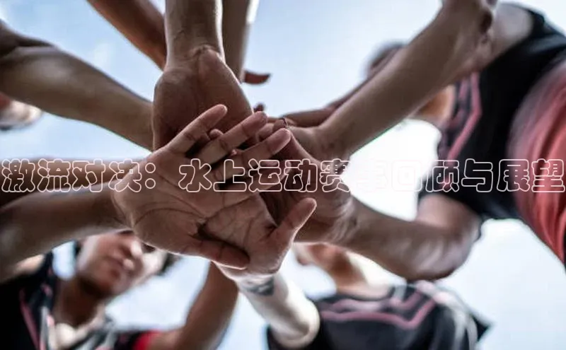 zyty中欧体育平台