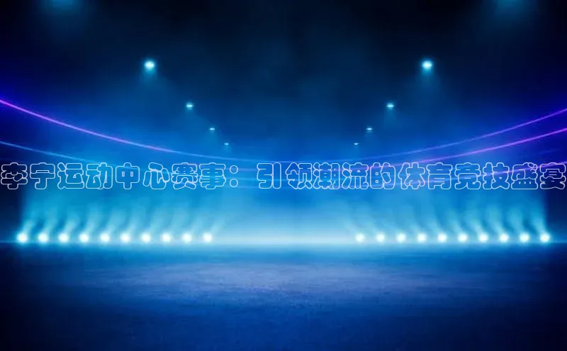 中欧体育全站app在线登录
