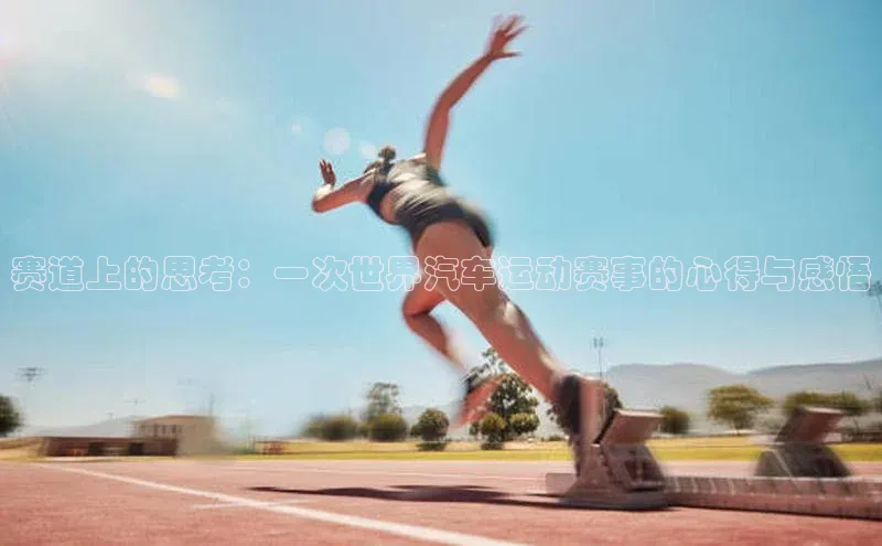zoty中欧体育官方网站
