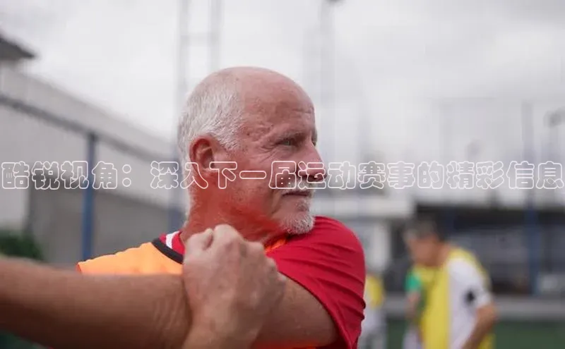 zoty中欧体育